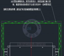 北京首建環(huán)保有限責(zé)任公司大棚生產(chǎn)線(xiàn)噴霧降塵